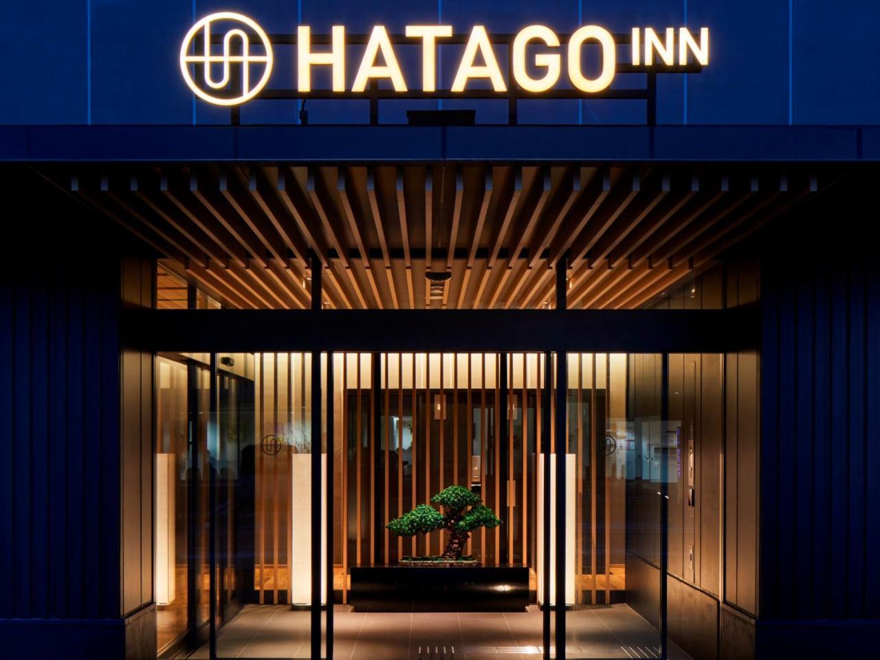 酒店 哈塔格福岛广岛酒店 3*